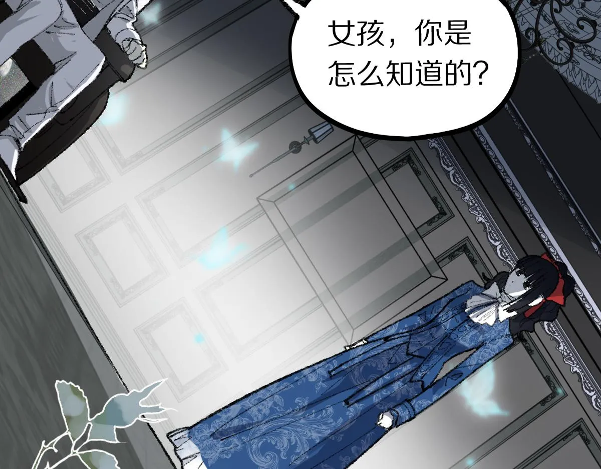 第156话 新的谜题 第38页