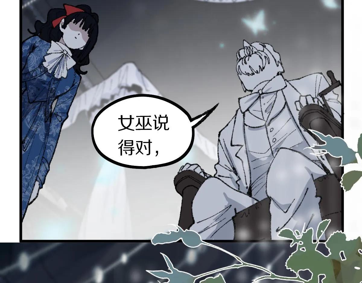 第156话 新的谜题 第56页