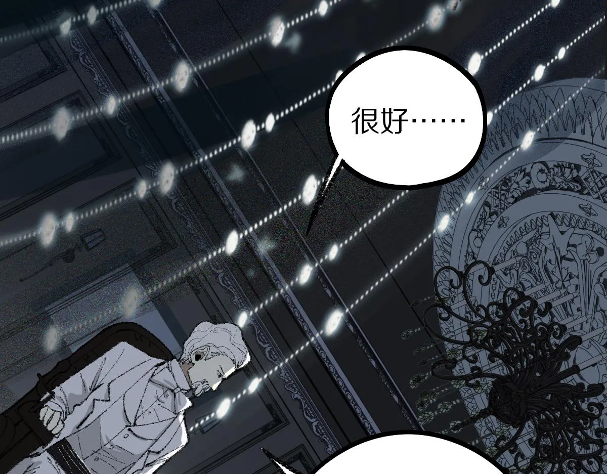 第156话 新的谜题 第37页