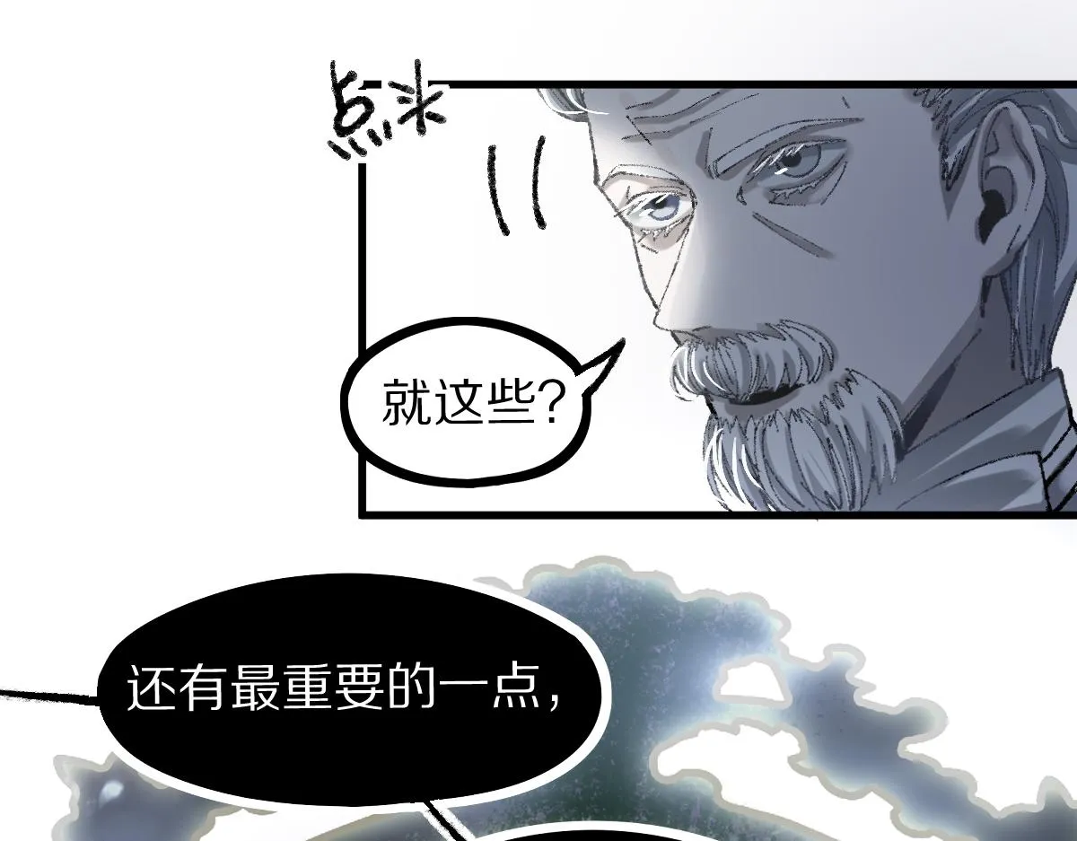 第156话 新的谜题 第46页
