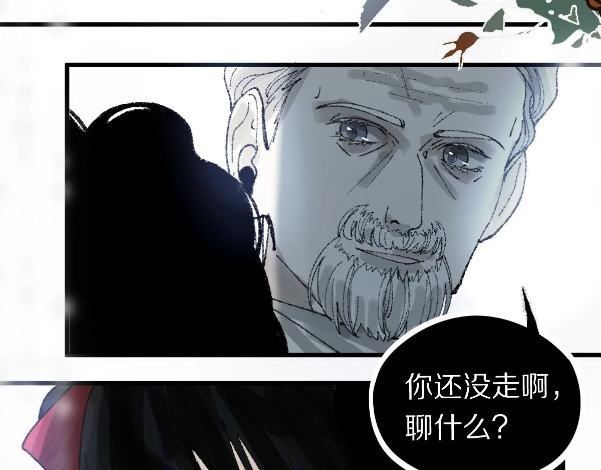 第156话 新的谜题 第94页