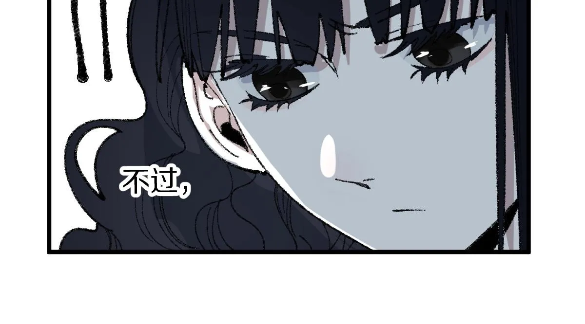 第156话 新的谜题 第67页