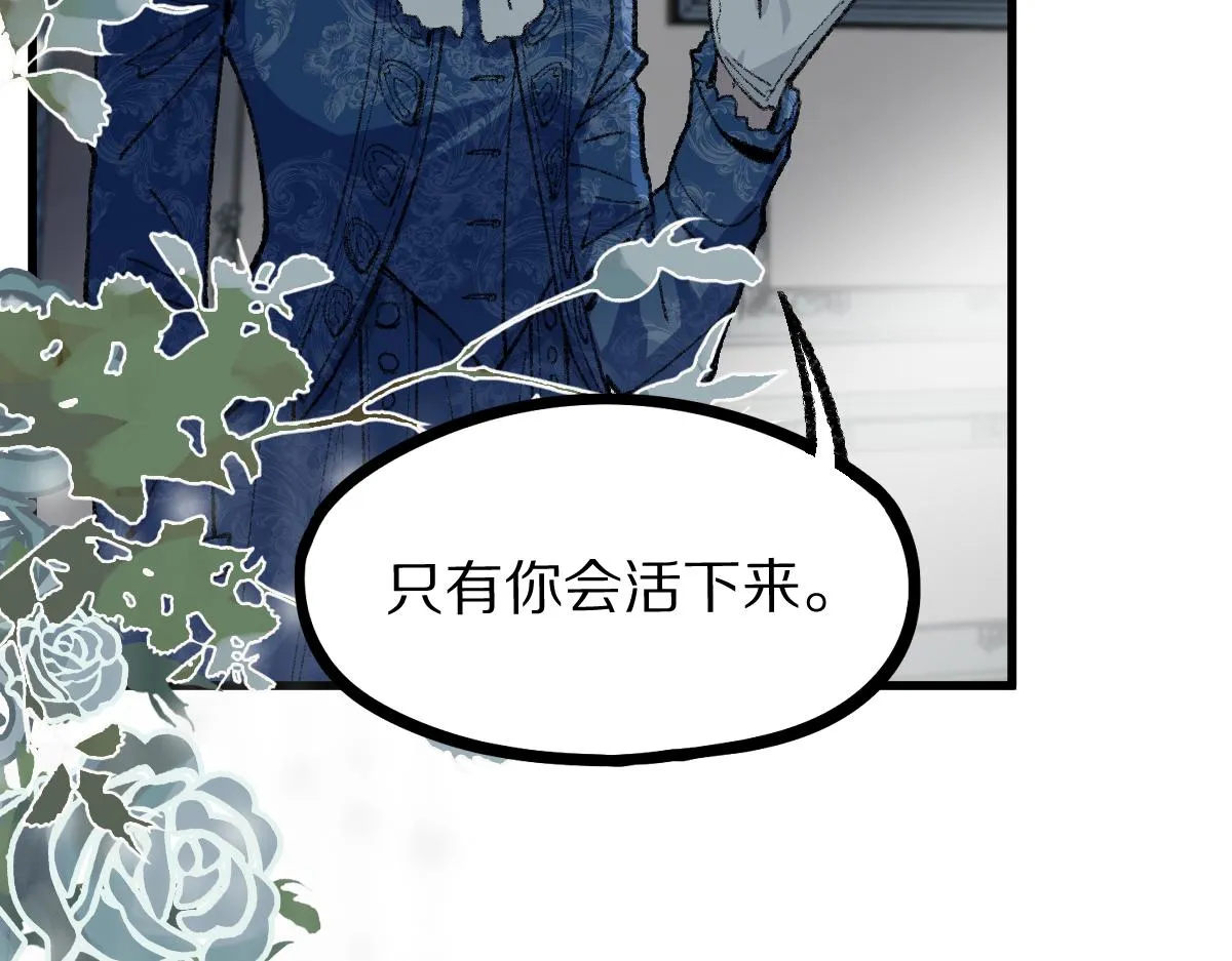 第156话 新的谜题 第28页