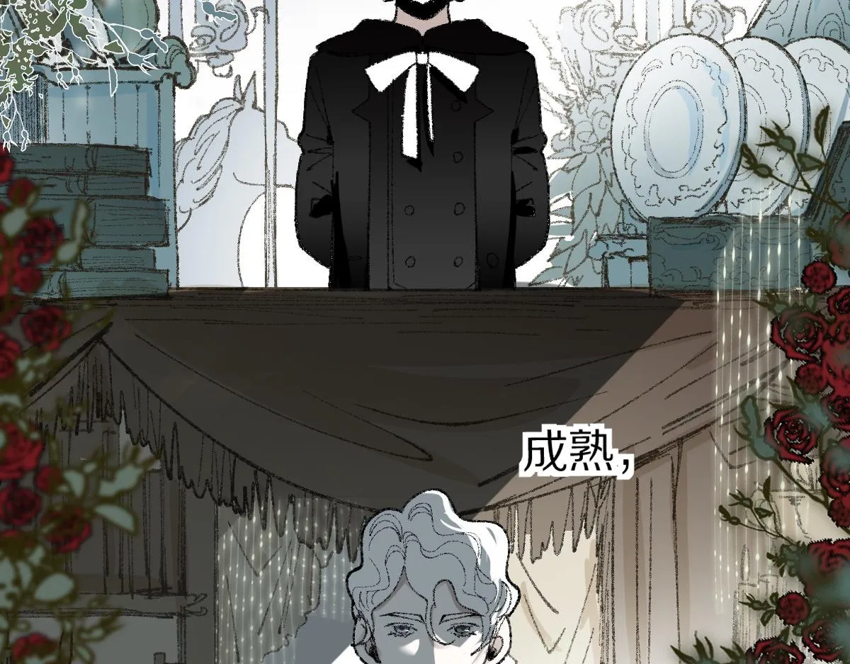 第156话 新的谜题 第103页