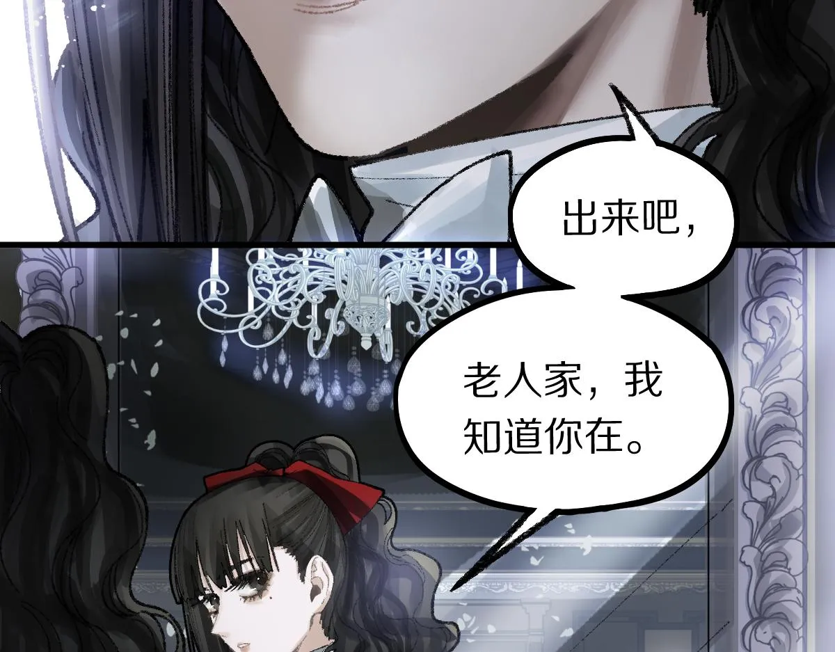 第156话 新的谜题 第19页