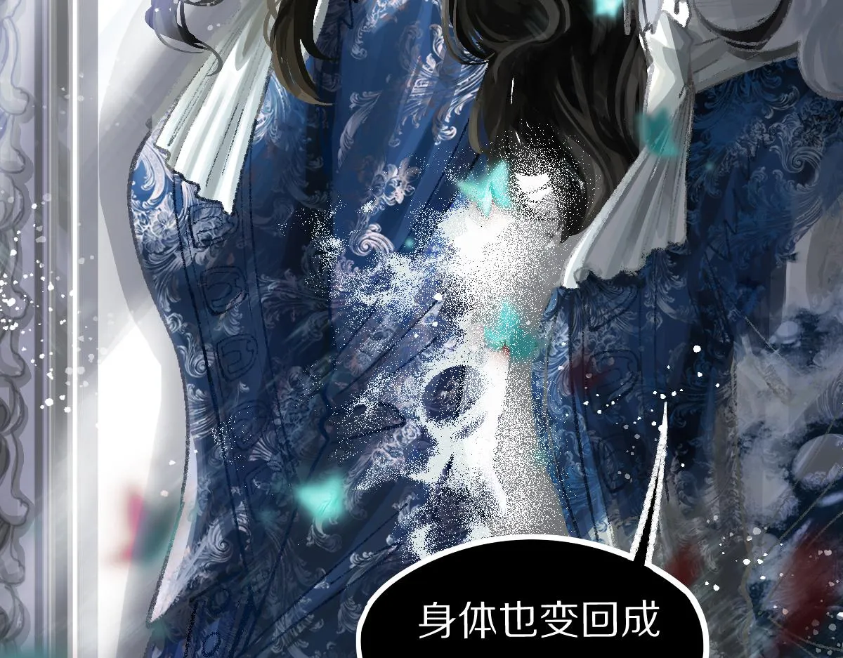 第156话 新的谜题 第17页