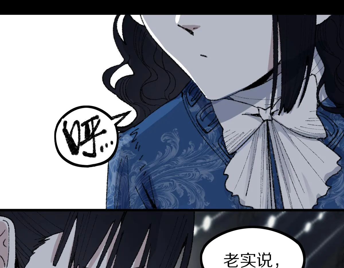 第156话 新的谜题 第127页