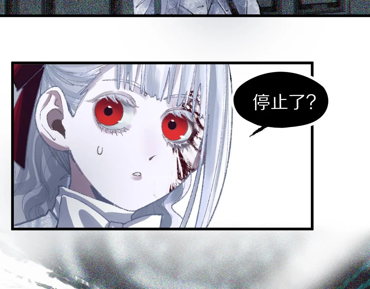 第156话 新的谜题 第10页