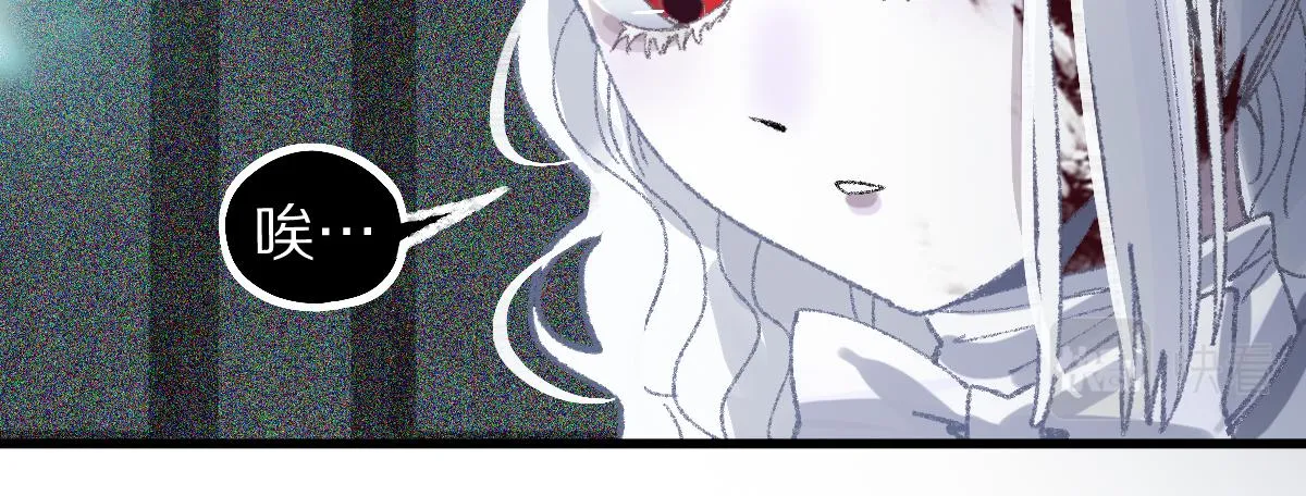 第156话 新的谜题 第14页