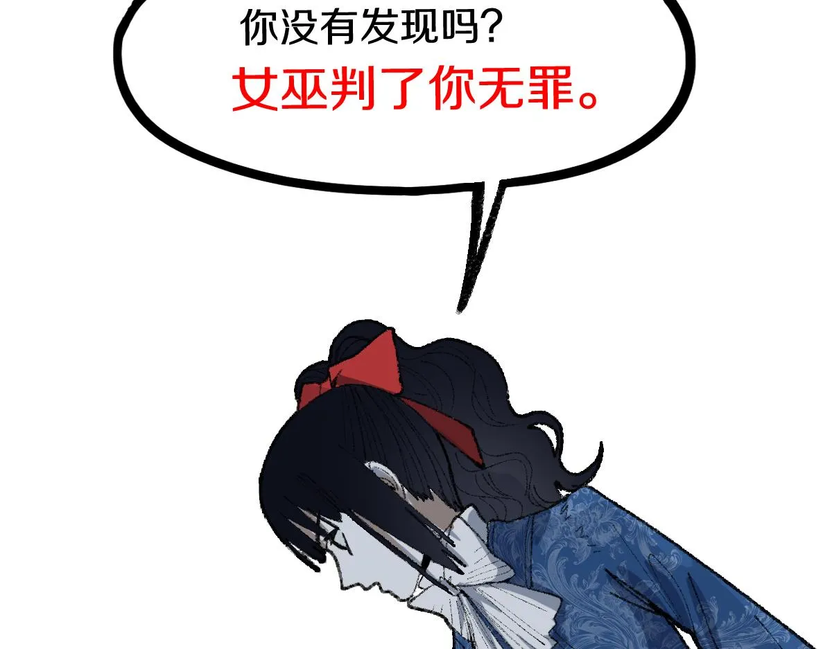 第156话 新的谜题 第69页