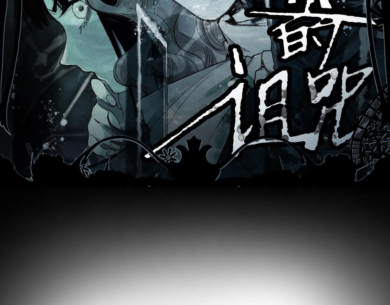 第156话 新的谜题 第3页