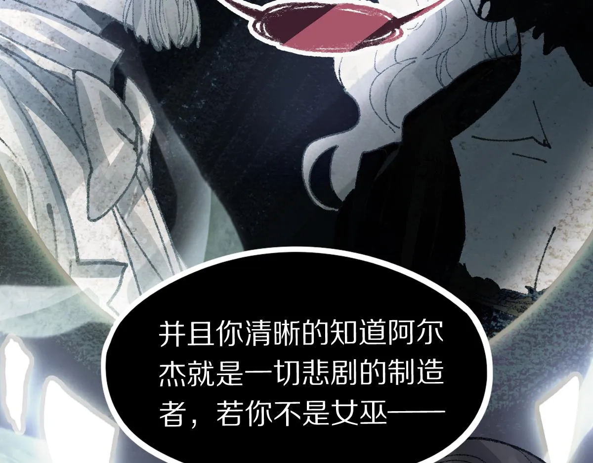 第156话 新的谜题 第48页