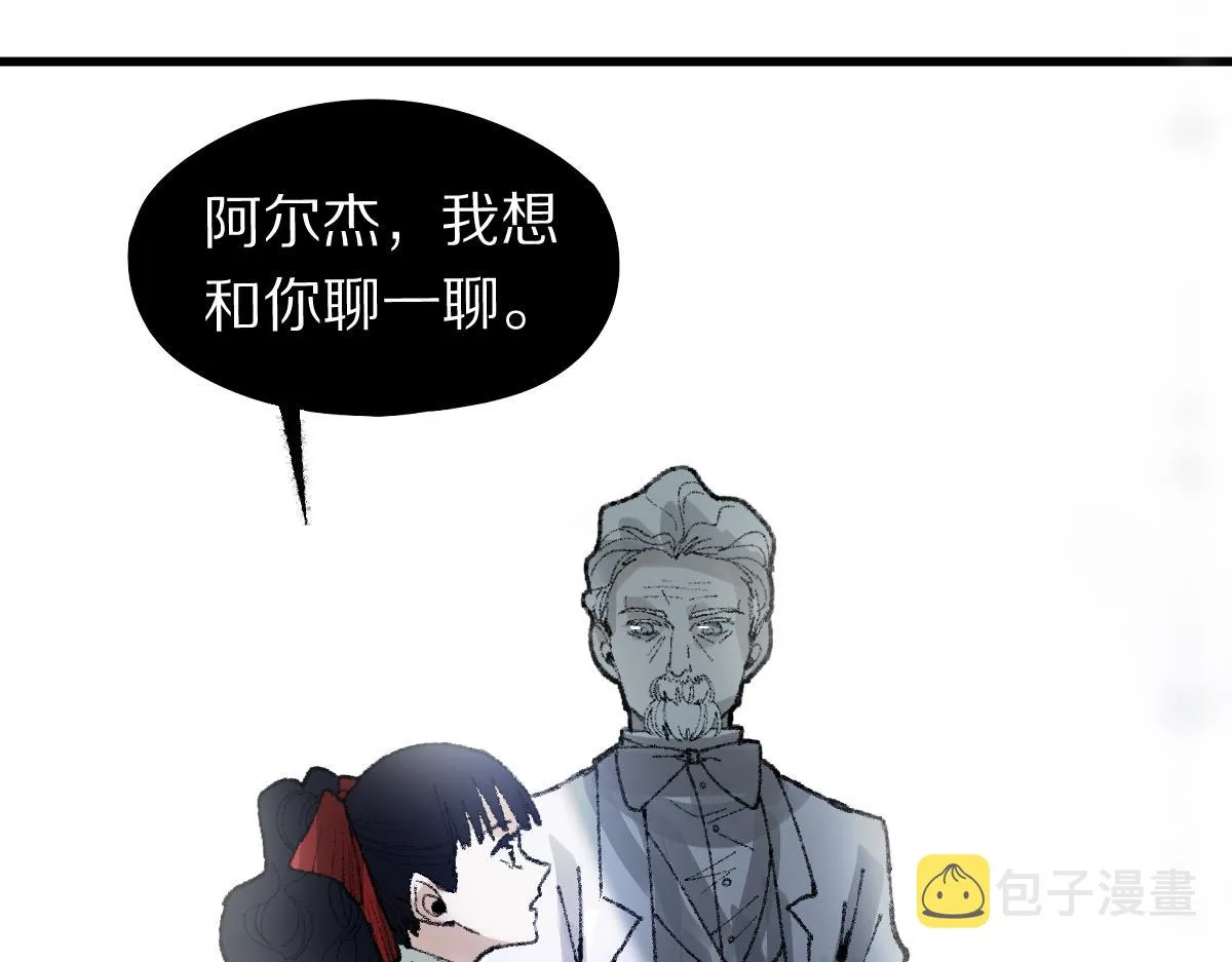第156话 新的谜题 第92页