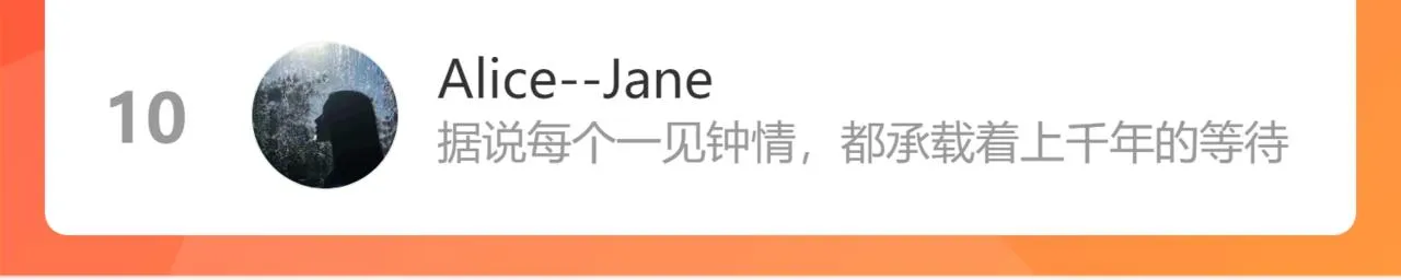 第156话 新的谜题 第142页