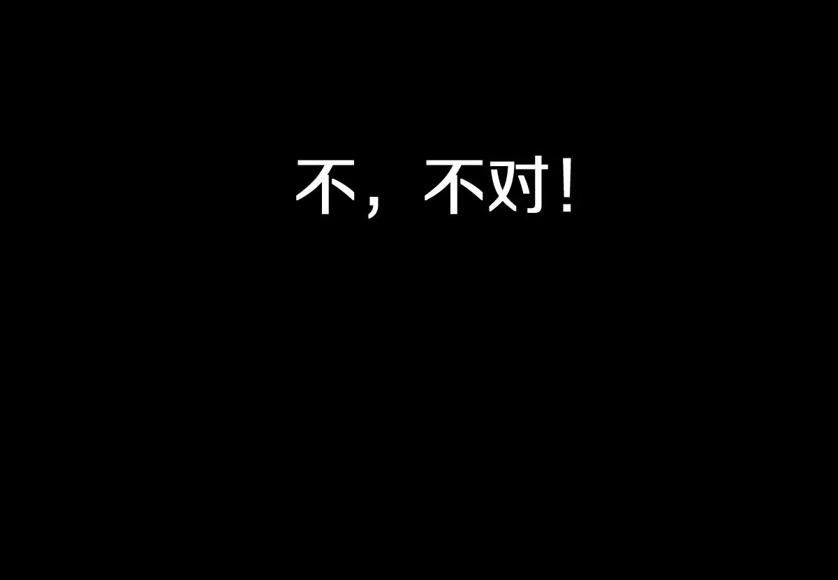 第156话 新的谜题 第126页