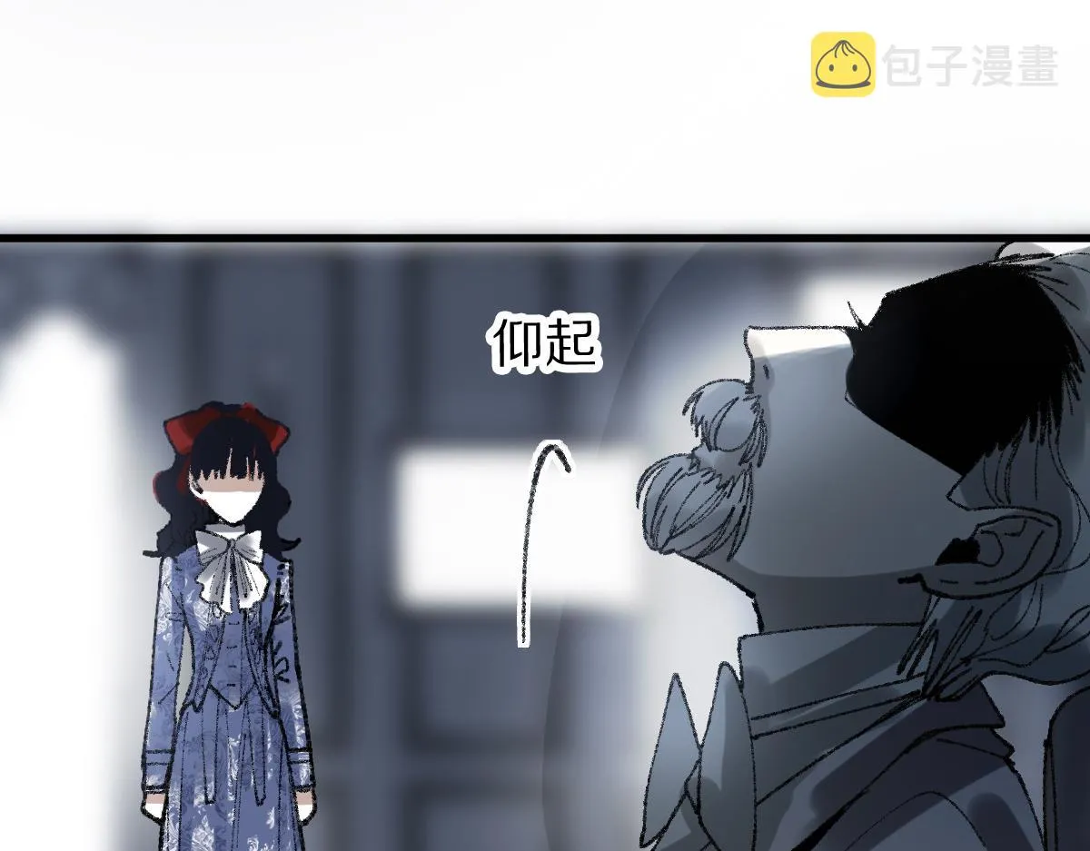 第156话 新的谜题 第53页