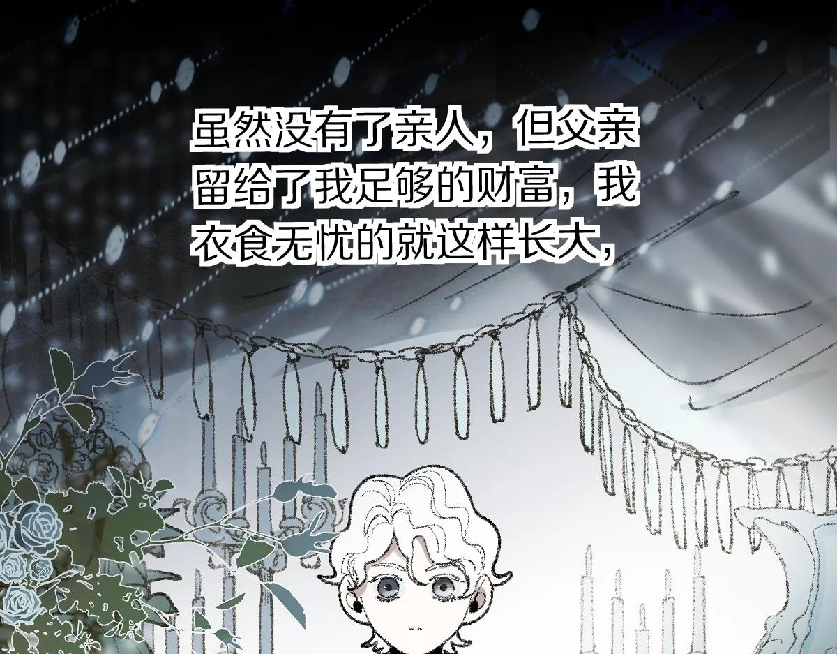 第156话 新的谜题 第102页