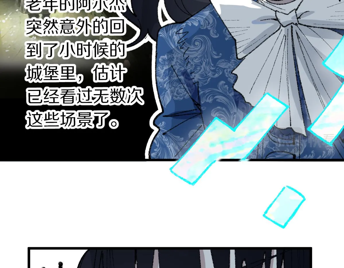 第156话 新的谜题 第66页