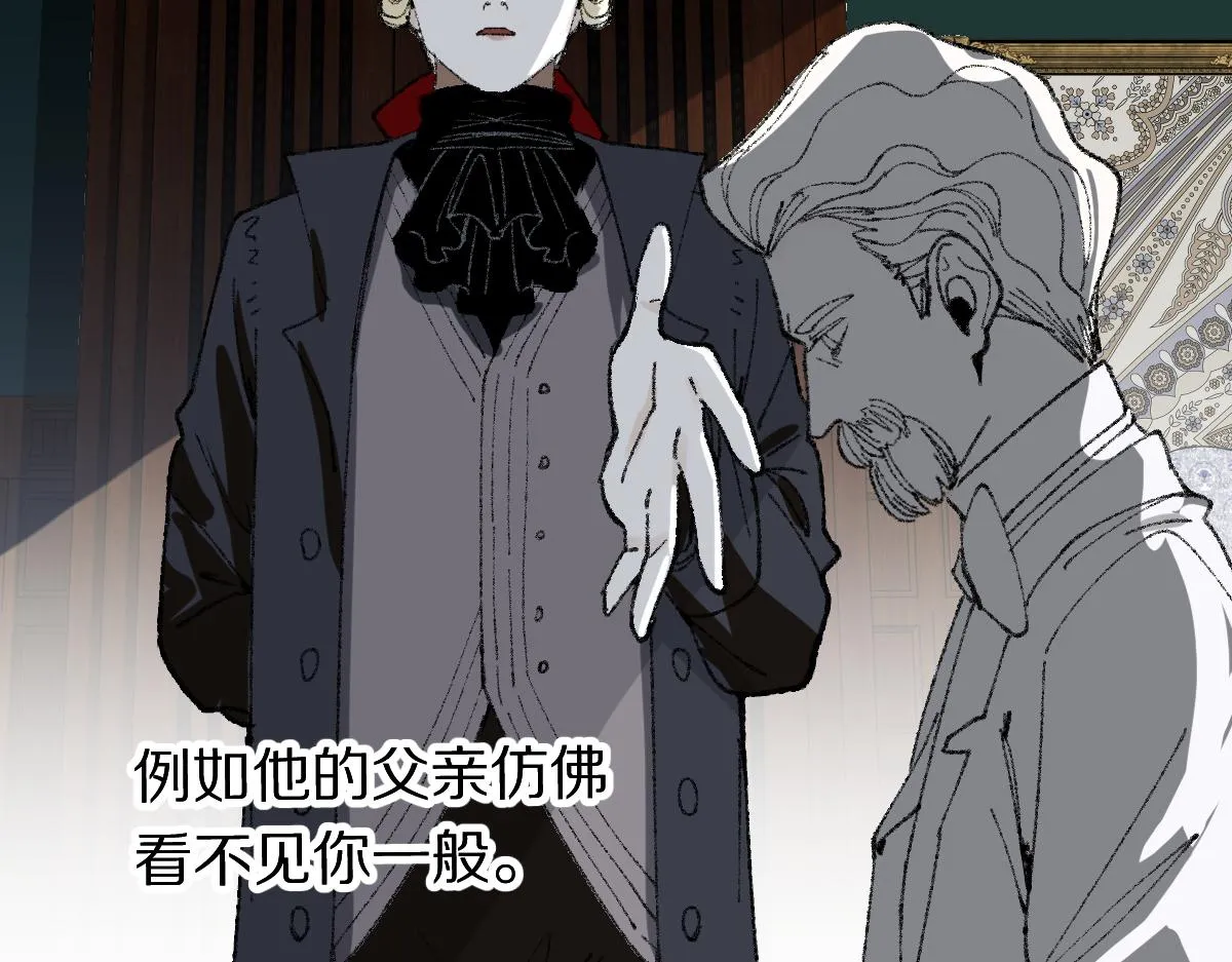 第156话 新的谜题 第41页