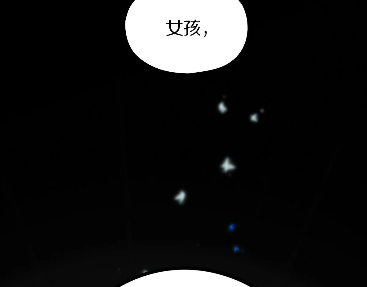 第156话 新的谜题 第60页
