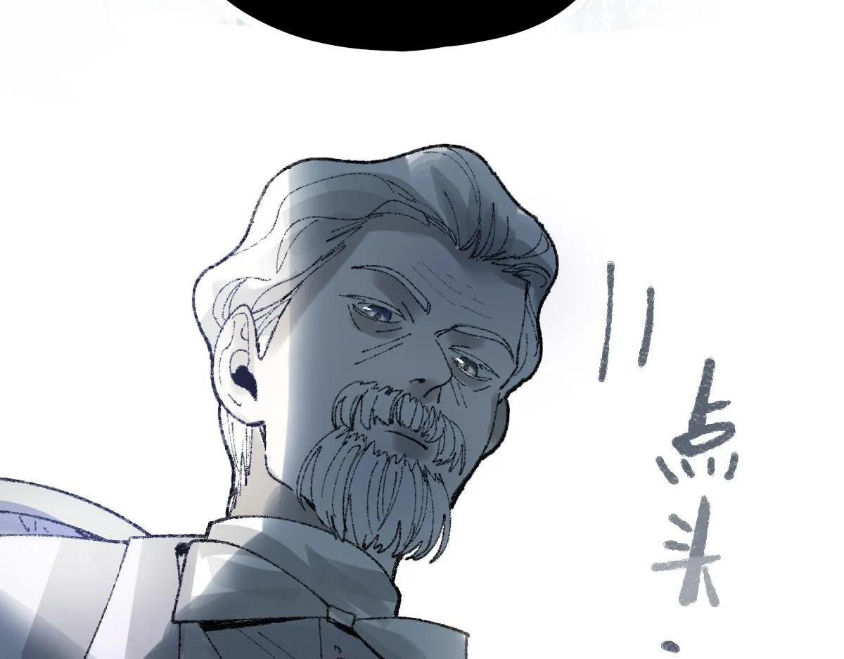 第156话 新的谜题 第51页