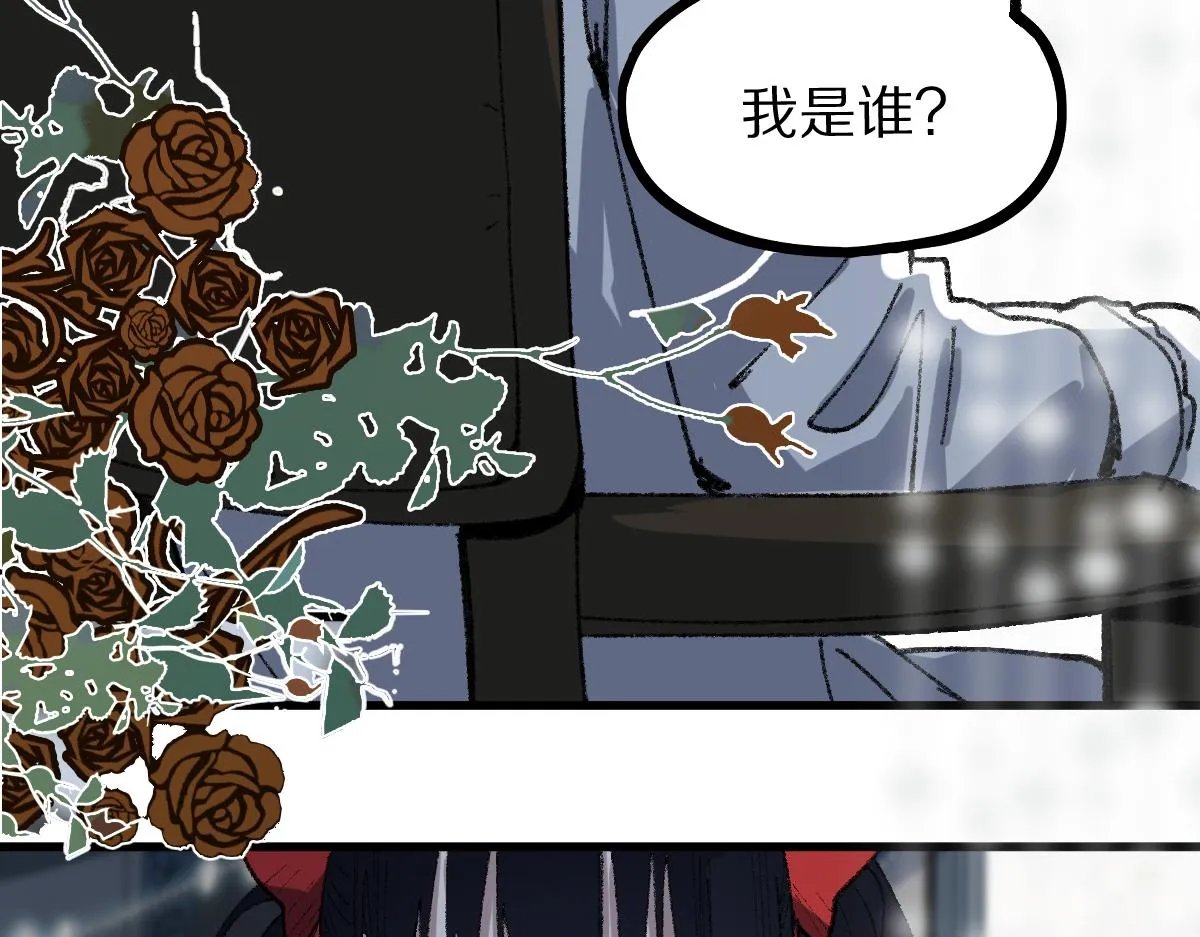第156话 新的谜题 第32页