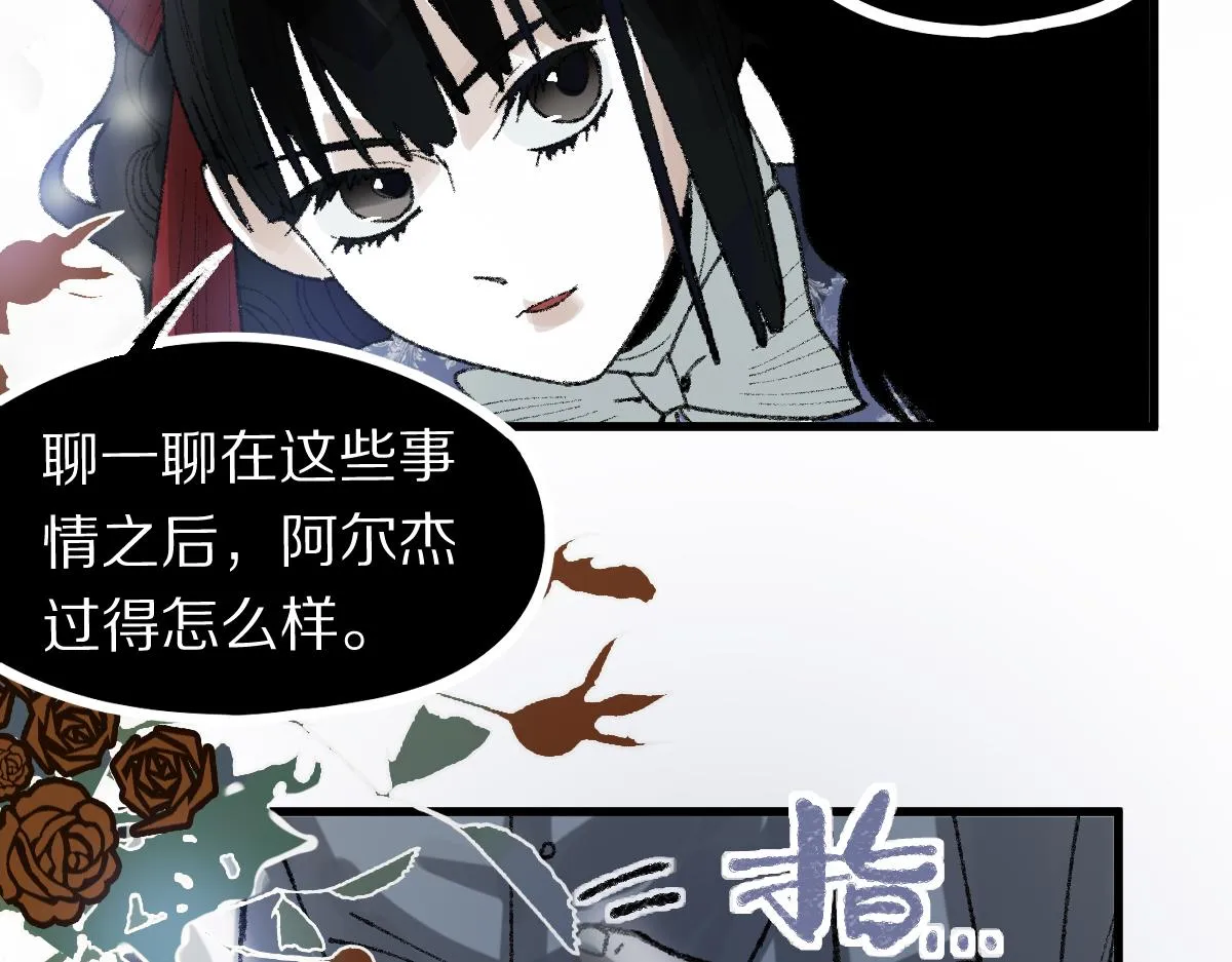 第156话 新的谜题 第95页