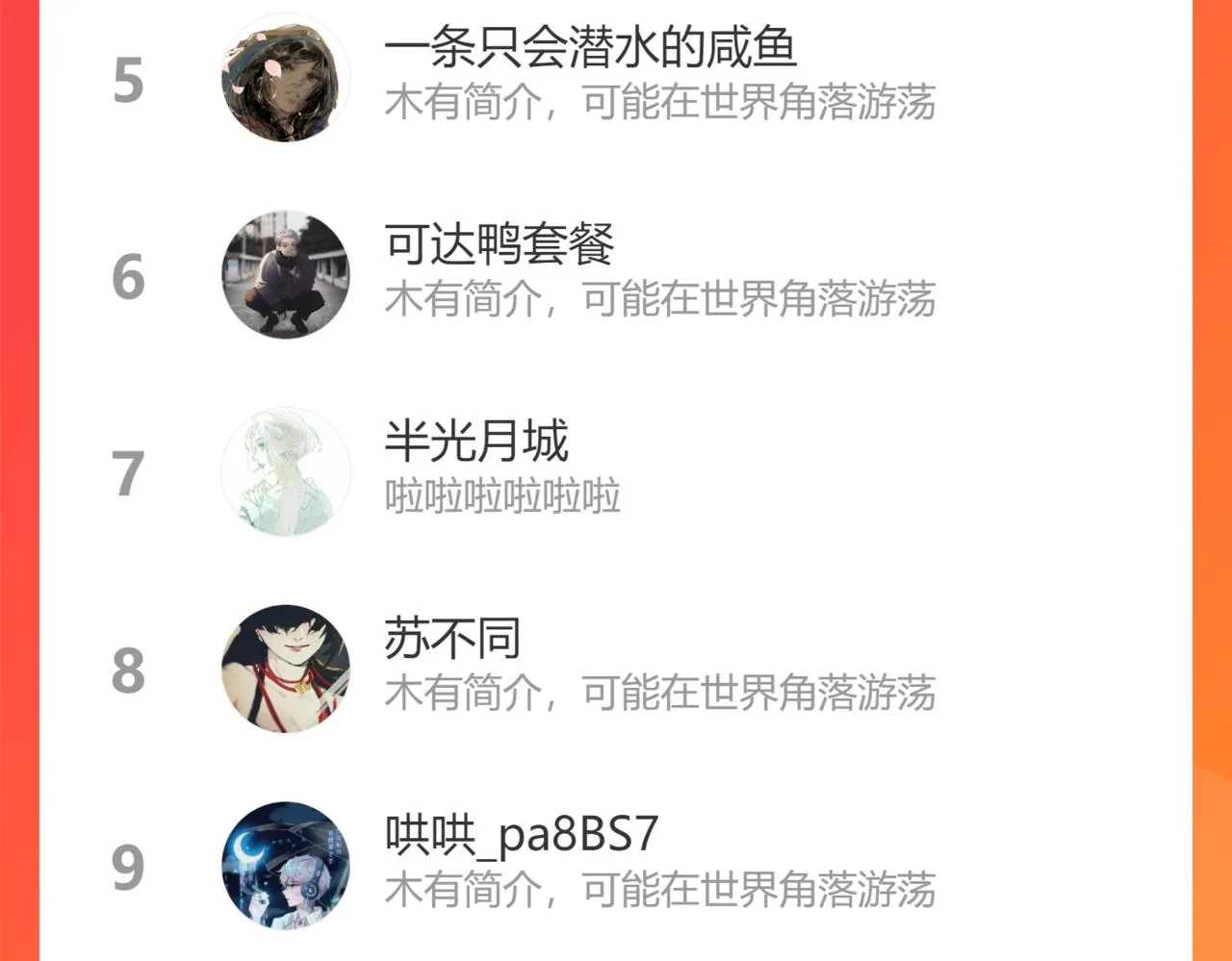 第156话 新的谜题 第141页