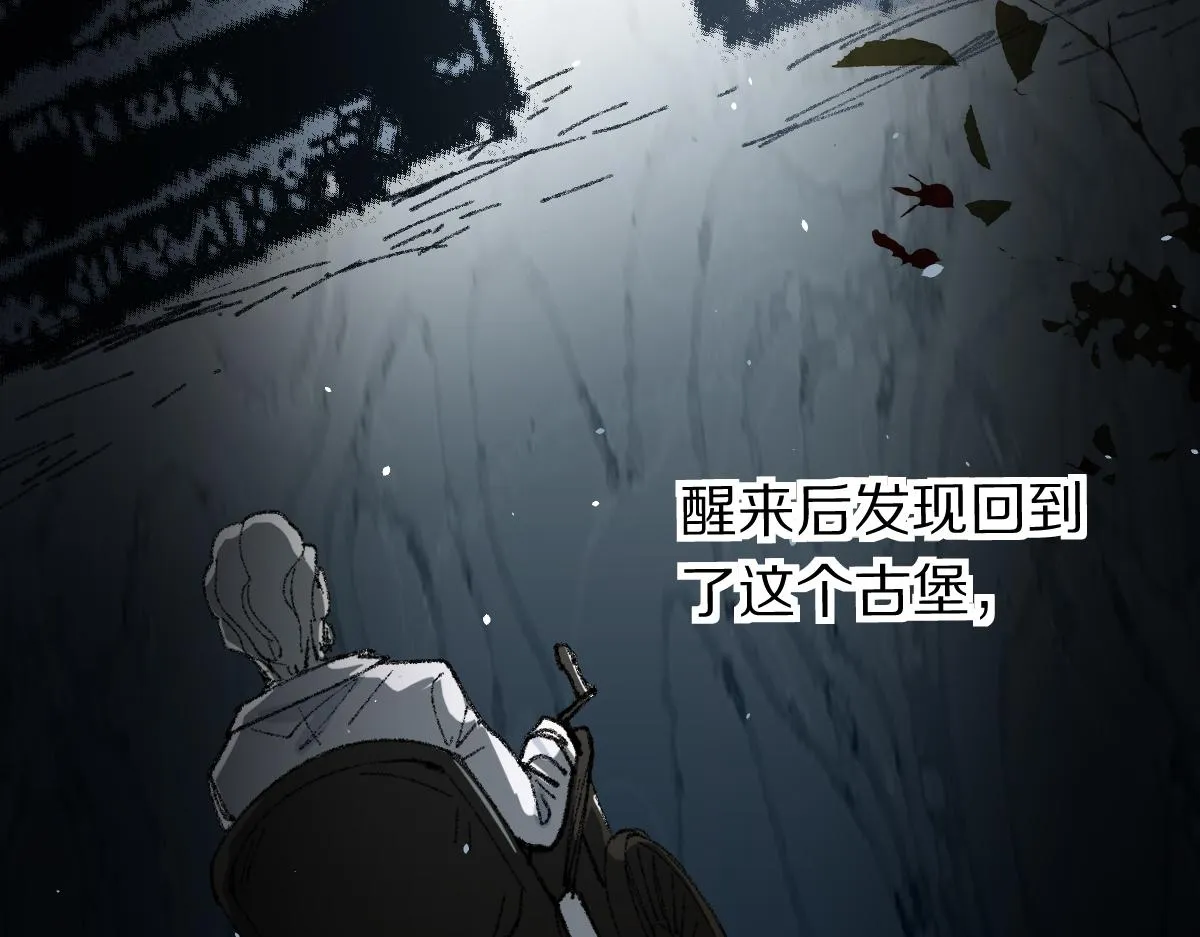第156话 新的谜题 第110页