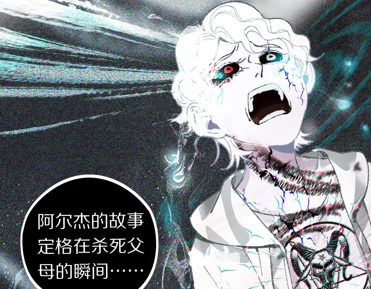 第156话 新的谜题 第11页