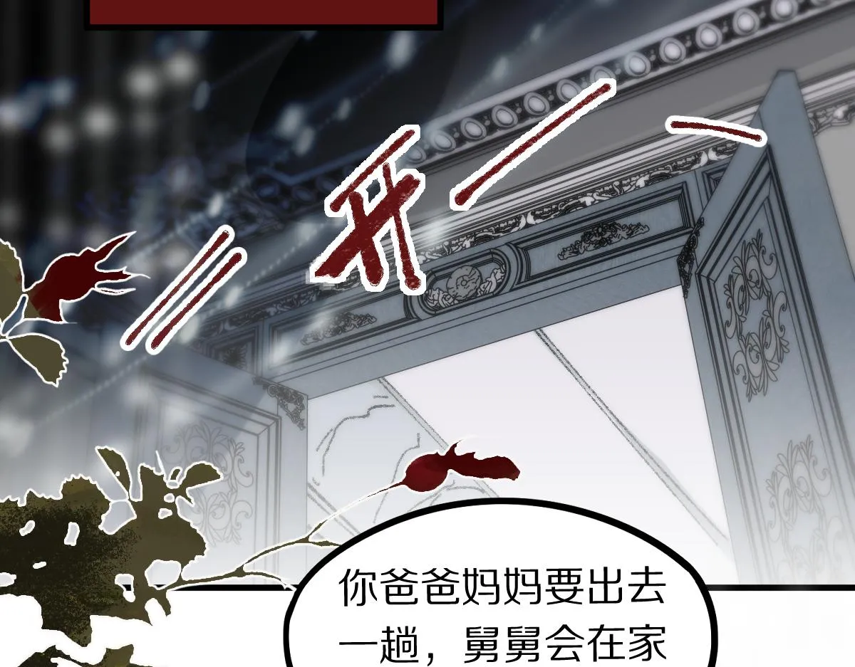 第155话 魔鬼现身！ 第31页