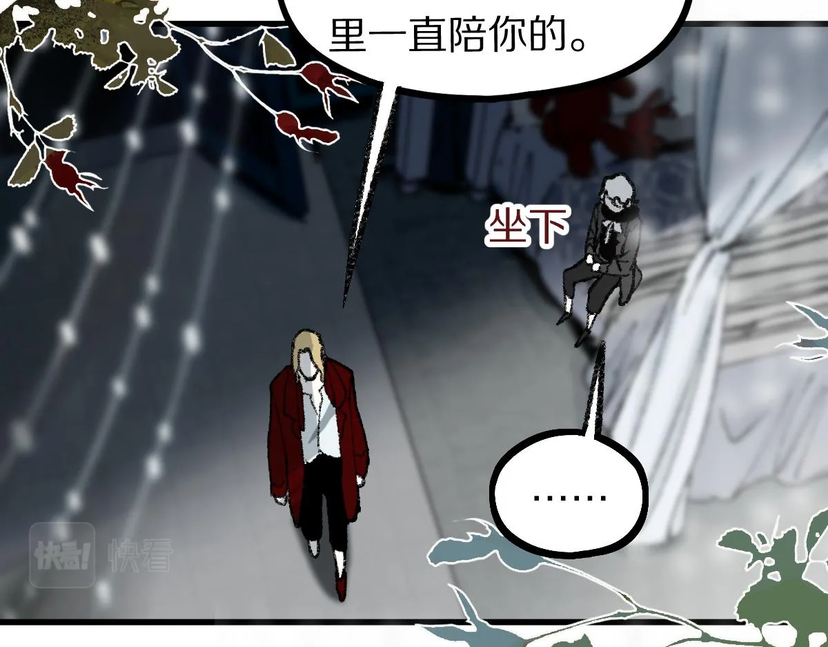 第155话 魔鬼现身！ 第32页
