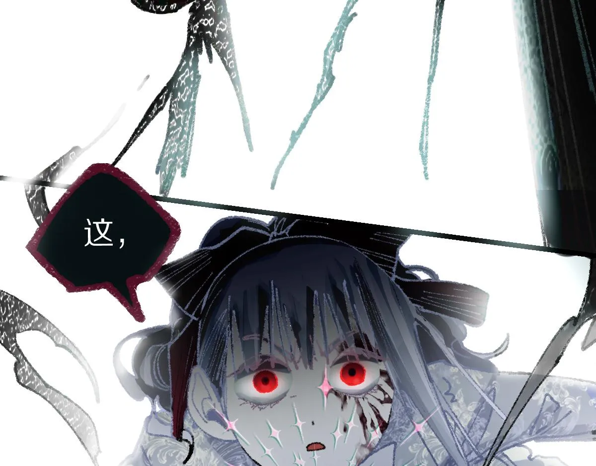第155话 魔鬼现身！ 第122页
