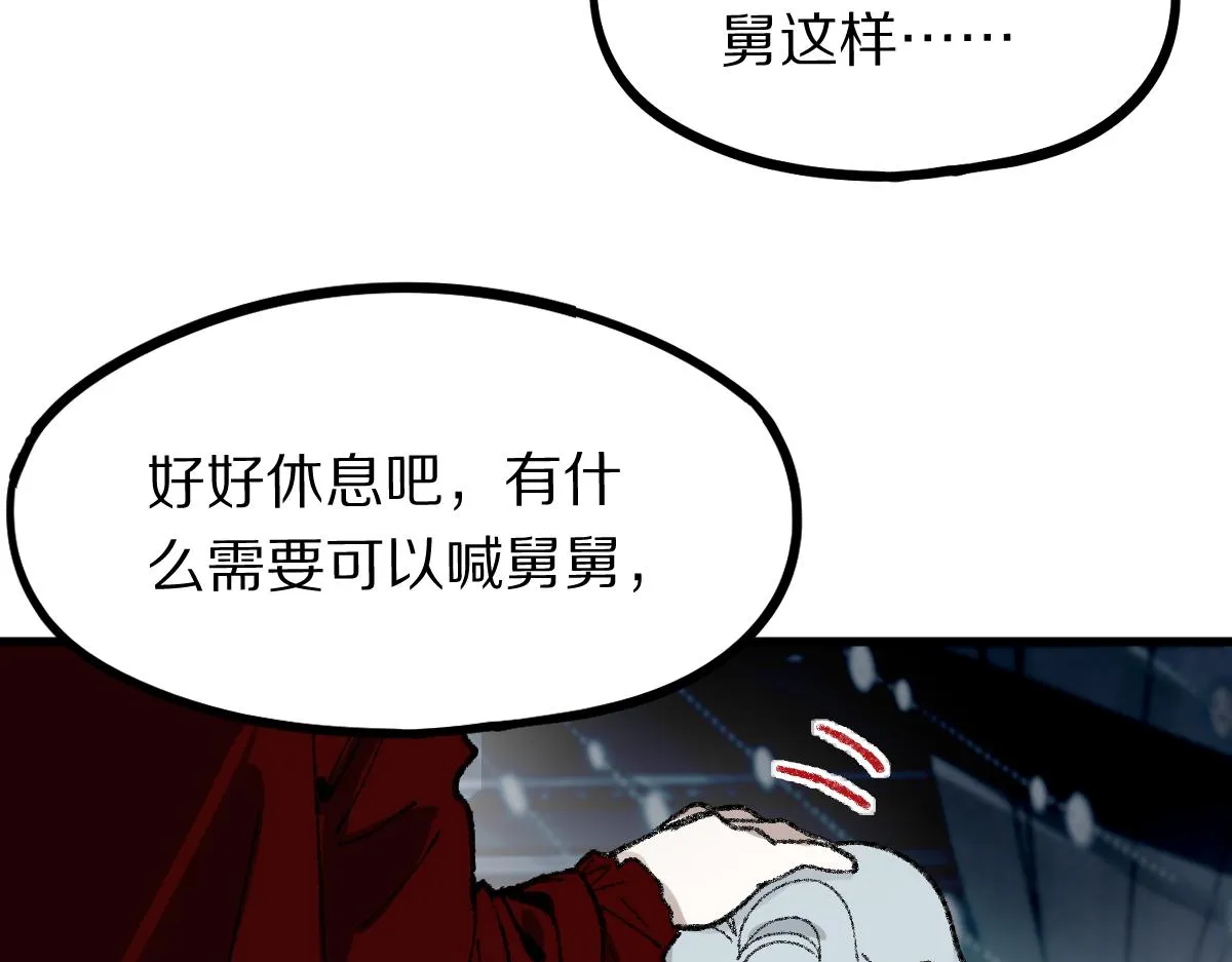 第155话 魔鬼现身！ 第36页