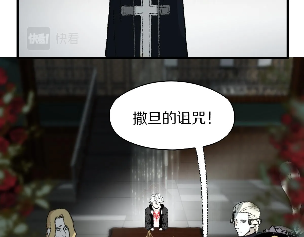 第155话 魔鬼现身！ 第9页
