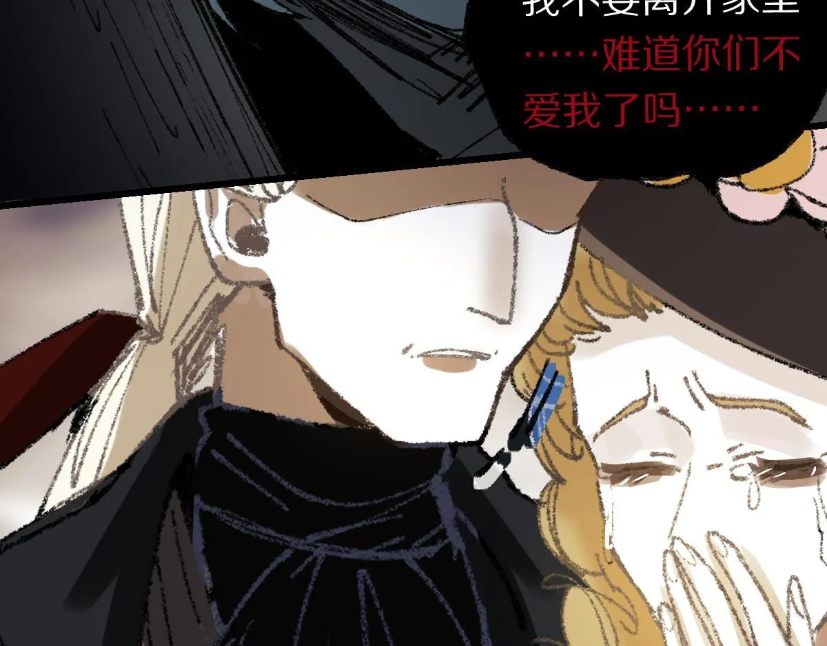 第155话 魔鬼现身！ 第104页