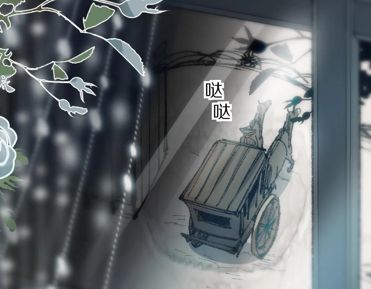 第155话 魔鬼现身！ 第46页
