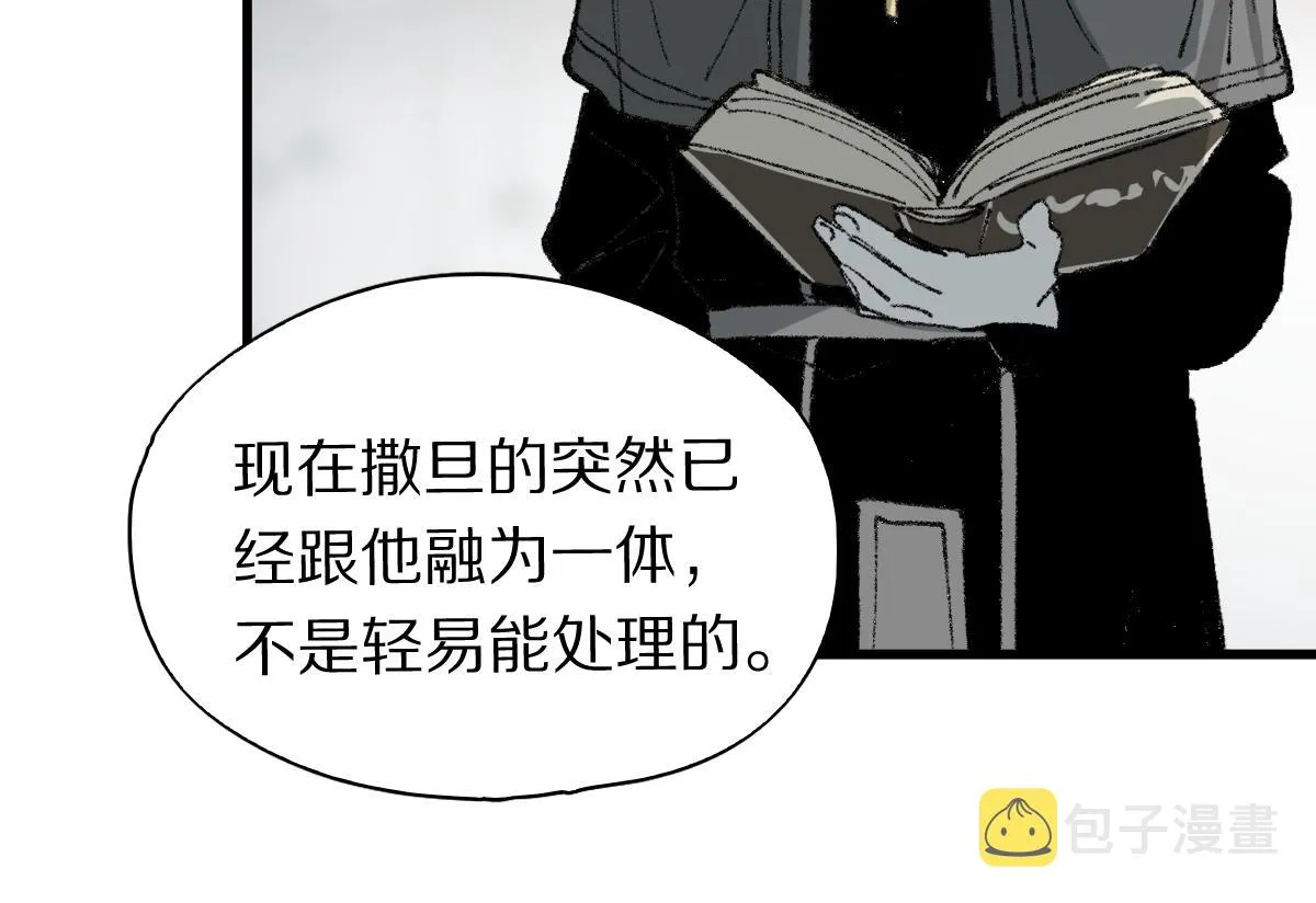 第155话 魔鬼现身！ 第16页