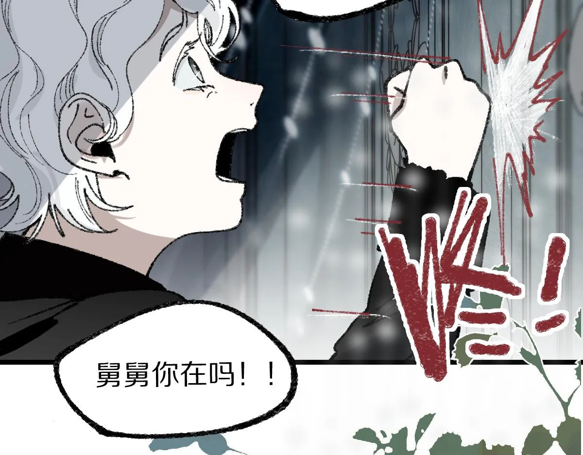 第155话 魔鬼现身！ 第63页