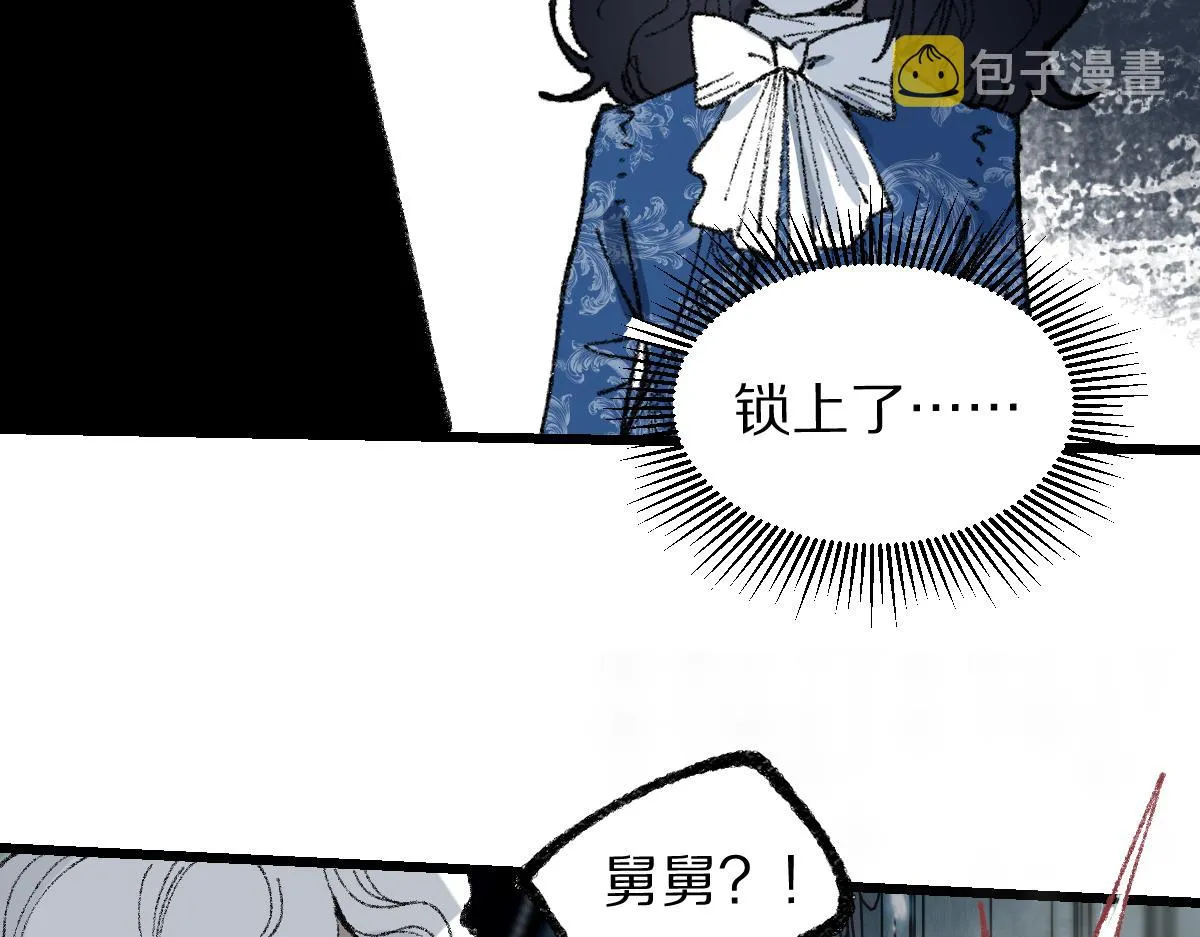 第155话 魔鬼现身！ 第62页