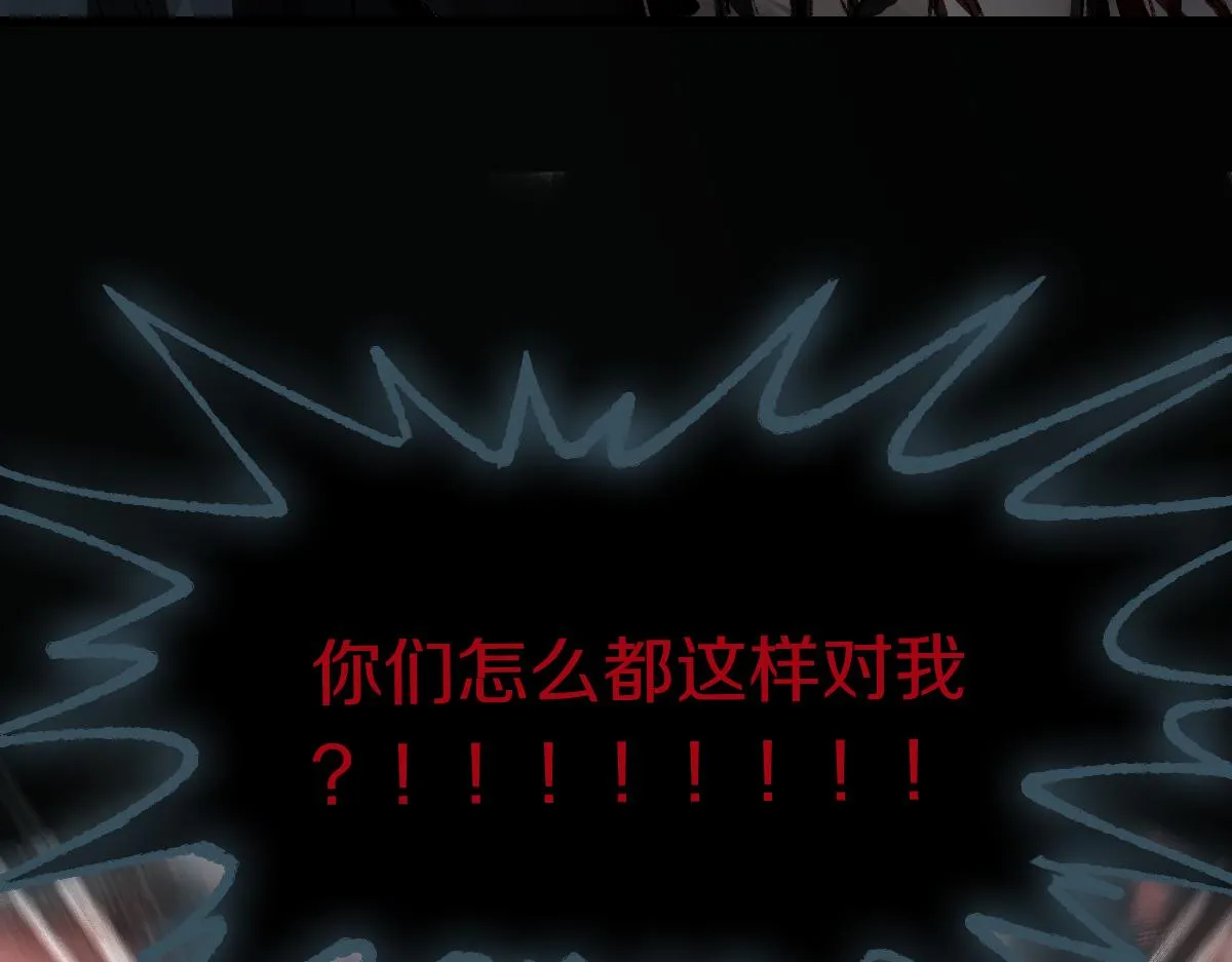 第155话 魔鬼现身！ 第112页