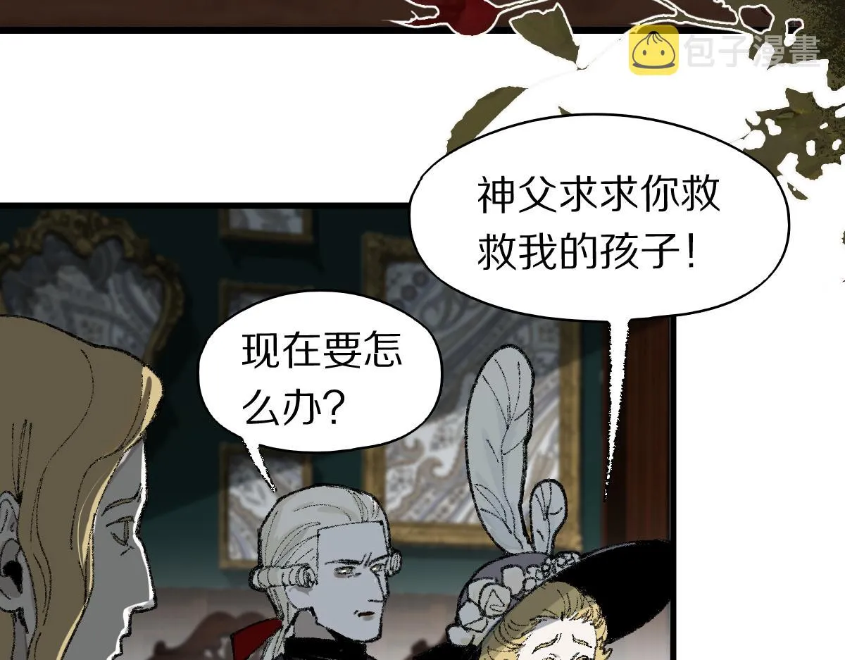 第155话 魔鬼现身！ 第13页