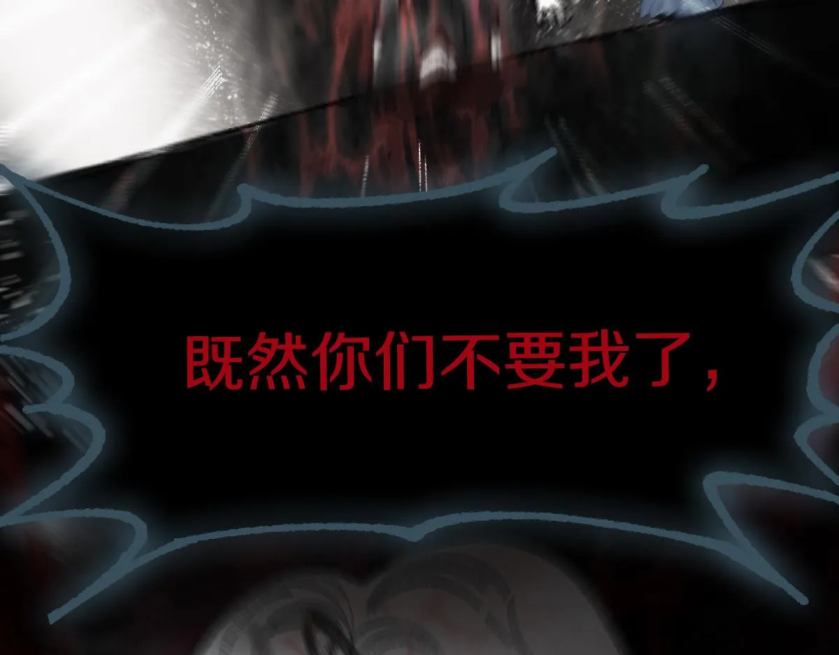 第155话 魔鬼现身！ 第114页