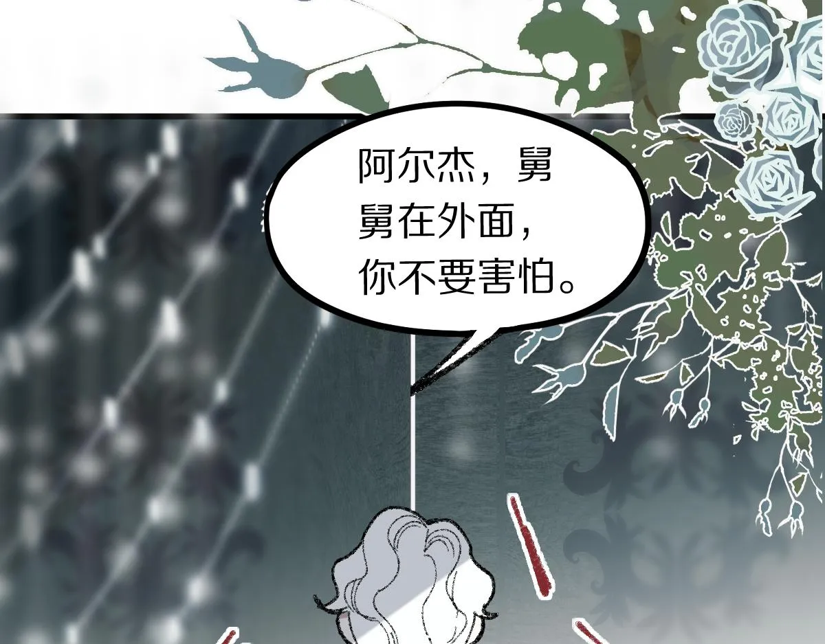 第155话 魔鬼现身！ 第64页