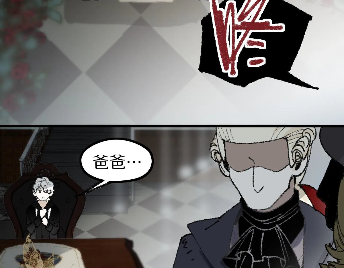 第155话 魔鬼现身！ 第23页