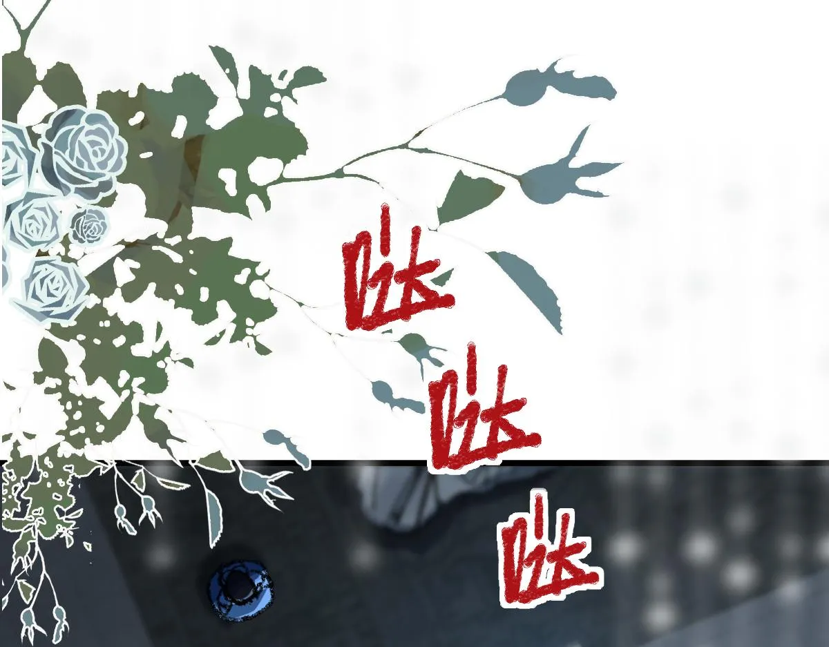 第155话 魔鬼现身！ 第43页