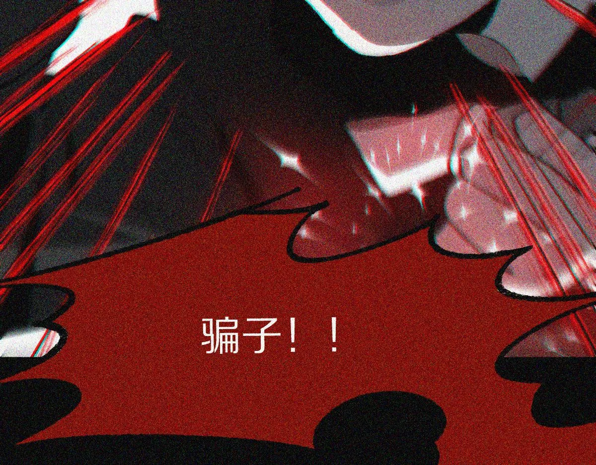 第155话 魔鬼现身！ 第73页
