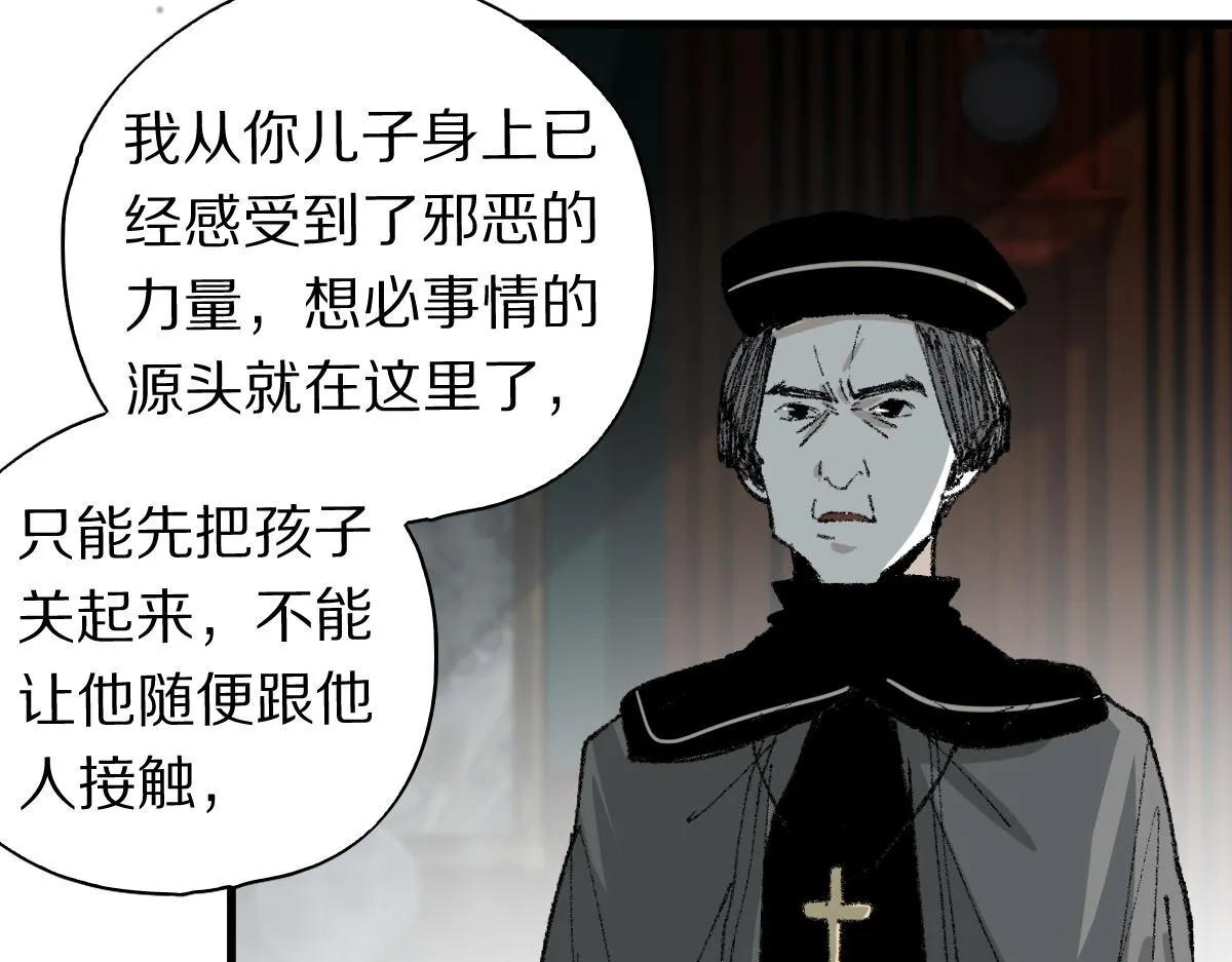 第155话 魔鬼现身！ 第15页