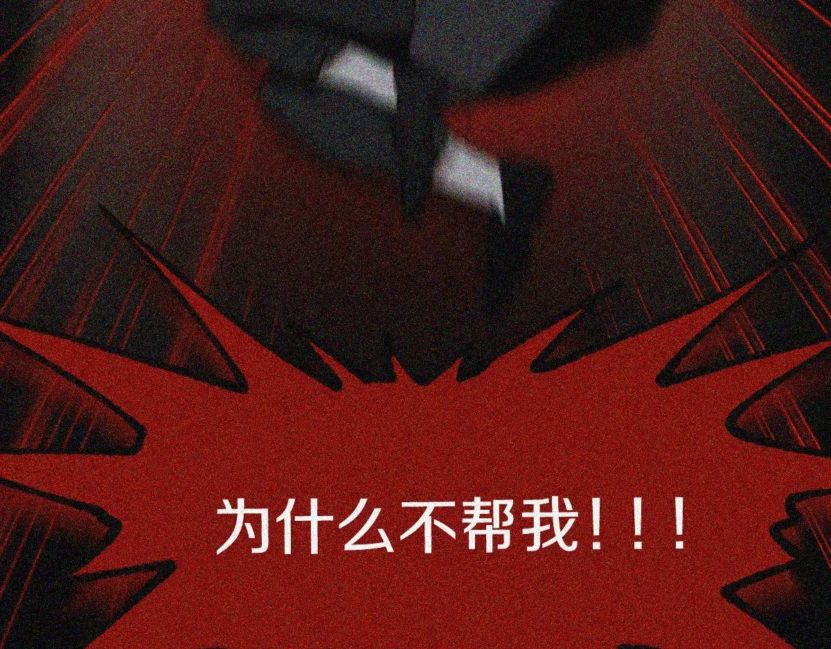 第155话 魔鬼现身！ 第89页