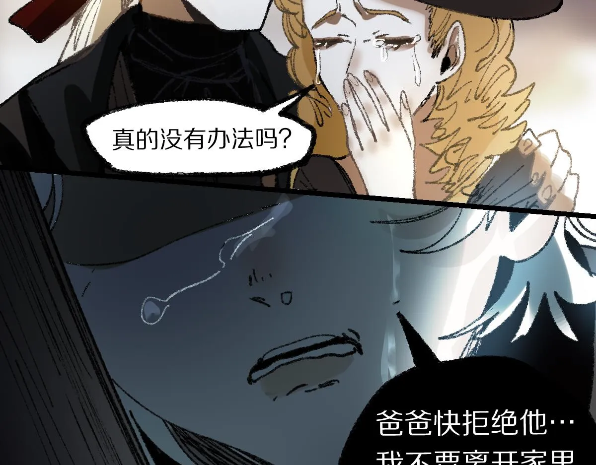第155话 魔鬼现身！ 第103页